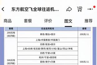 如何看待年度最佳新秀的角逐？霍姆格伦：只想帮助球队赢球