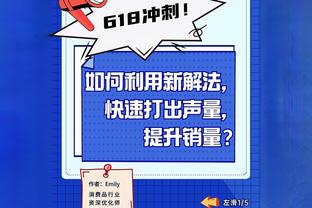 克洛普：只要我们还有11个人，我们就会继续全力以赴