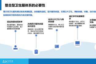 必威体育首頁截图4